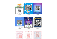   2023-05-04 多合一收款码生成系统源码 带50多套UI模板