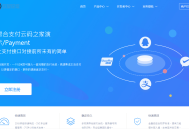 D377 PHP聚合支付源码第三第四放支付收款平台