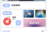   2022-04-152022全新【趣盒】iapp源码带后台非常好看