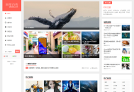 WordPress主题 阿里百秀XIU v7.7版本 – 简洁美观的多功能主题，完美适配PC和移动端网站