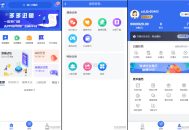   2025-06-28完整版悬赏任务APP系统源码 带视频教程