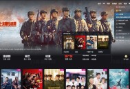   2023-10-19苹果cms模板MXone V10.7魔改版源码 全开源
