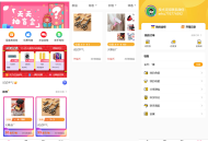 FastAdmin后台盲盒商城 晒图+免签支付+短信验证+在线回收 ThinkPHP框架源码