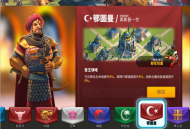 【手游】《万国觉醒》完整内购版：服务端、客户端及源码