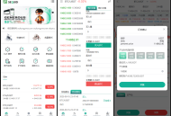   2026-04-19多语言交易所源码/币币交易+期权交易+永续合约+Defi借贷+新币申购+矿机理财/前端uniapp纯源码+后端php