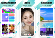 #热门 婚恋红娘相亲交友小程序+APP+H5源码【V2.0语音、直播】