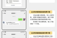 卡密大师 正版坑位saas账号
