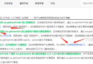  2022-11-222022全新适配微信登录接口 wordpress博客系统资讯资源变现下载小程序源码