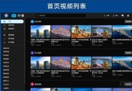   2021-07-20精美柠檬视频网站源码带前后端带app源码-附视频教程