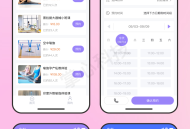 瑜伽美体服务预约小程序【全程上线服务】saas账号
