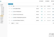   2021-05-16旧物回收类网站源码v2.4