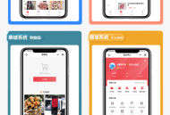 微商城V2版小程序定制服务/砍价/团购/拼团/秒杀等营销功能一体化小程序saas账号