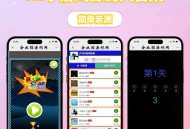 D2851 431套H5小游戏源码大合集 带网页导航