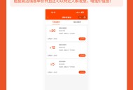本地商超小程序
