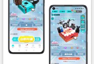 #独家 极选物盲盒APP源码仿站开发，极选物开发，极选物源码，极选物成品代码搭建二开，拆盒吧盲盒源码