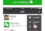 D1405 两套推广页微信引流加好友源码复制微信号跳转微信落地单页程序源码下载