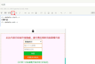 Typecho文章免登陆付费阅读插件推荐