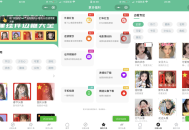   2022-05-21强大的头像制作神器_支持外卖CPS等优惠劵小程序源码