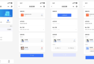 电子合同小程序源码电子合同在线签署电子合同服务商聚合平台全开源