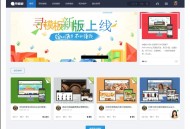   2023-02-10素材图片设计收费下载站源码 素材模版资源网站源码