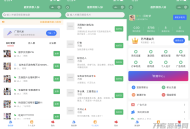   2021-10-22独家独立公众号版本微信社群人脉系统社群空间站最新源码全开源+详细教程