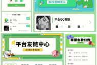 全新云黑系统骗子查询举报网站源码