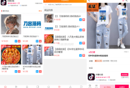   2024-11-12全新完整版H5商城系统源码 亲测 附教程