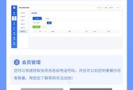 基础官网小程序