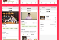 #热门 壹软茶艺师上门服务师傅小程序APP源码（APP+小程序+公众号+H5）