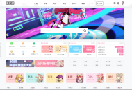   2022-07-29B2美化通用子主题 WordPress主题
