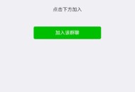 D1313 【微信引流】微信引流分享裂变html代码