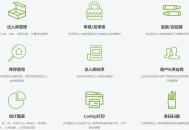 仓库物资出入库管理系统