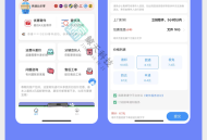 快递优惠下单小程序快递折扣小程序快递4元起发全国小程序三级代理快递小程序saas账号