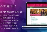   2021-10-05合适虚拟商品付费下载主题_一款比付费主题更像付费wordpress主题