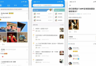   2022-03-12社区论坛校园APP源码分享（带后台）