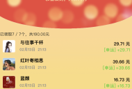   2022-02-21H5红包扫雷最新版虎年ui红包可发可抢可控