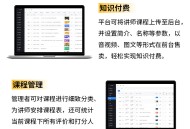 #热门 继续教育系统源码丨函授专本科自考兴趣培训丨成人在线教育直播学习考试网校APP源码