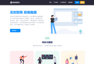 最新版彩虹易支付 码支付源码系统
