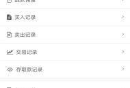   2021-05-19运营版打包漂亮UI大脸新版币圈源码/完美K线/无bug