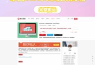 D3335 帝国CMS下载站文章图片视频商城淘宝客整站源码模板自适应响应式