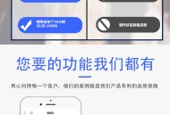 手机壳壁纸素材下载手机壳在线DIY定制小程序流量主开通开发定制