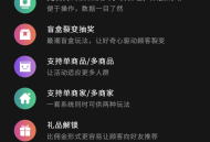 乐活云多端拓客Saas坑位账号