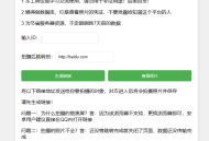 网恋照妖镜之乔碧萝你别跑