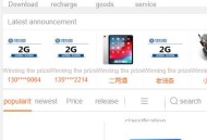 D1402 精品云购商城源码/英文版商城源码/全开源 可二开 出海项目源码 后台为中文语言