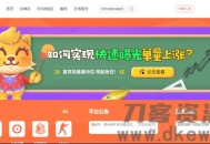   2021-05-06游戏陪玩平台美女约玩声优服务开黑下单源码