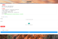   2025-01-16全新phpenc代码加密系统源码 PHP代码加密程序源码