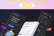 D3286 全套加密货币网站自适应手机平板HTML5源码UI设计界面react源码