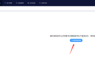 狂团KtAdmin-独立版SAAS快速交付系统-稳定可商用版安装包V1.5.2
