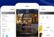 #独家 海外代购小程序购物商城小程序源码出售