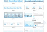 梓航建站CMS系统PC官网建站 独立版saas账号